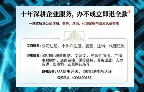 六安办理<a href='https://www.tazcjz.cn/'>医疗机构执业许可证</a>:我的亲身经历与实用指南