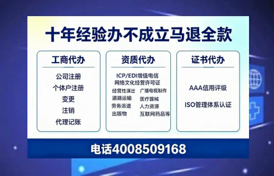 六安办理<a href='https://www.tazcjz.cn/'>公共卫生许可证</a>:实用指南与亲历分享