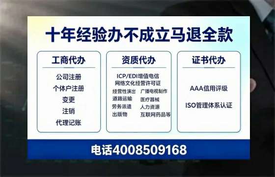 六安办理<a href='https://www.tazcjz.cn/'>药品经营许可证</a>的实用价值与全流程实操经验分享