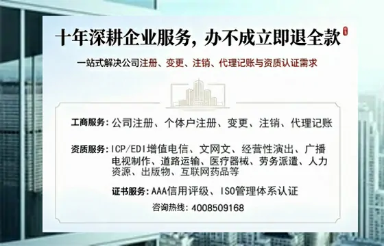六安办理<a href='https://www.tazcjz.cn/'>网络文化经营许可证</a>的用途、办理流程及费用详解