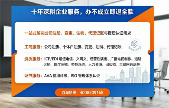 六安<a href='https://www.tazcjz.cn/'>公司注销</a>流程详解：用途、注意事项及高效办理指南
