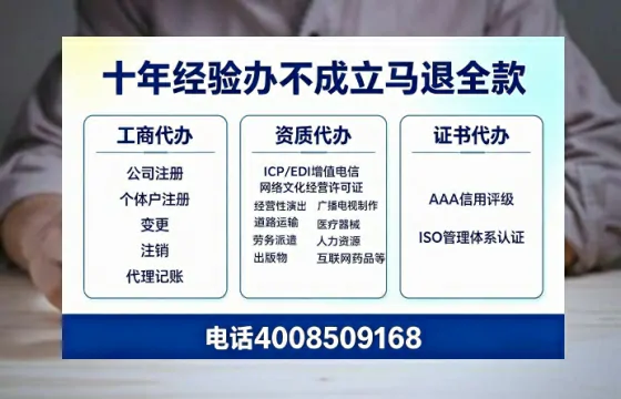 六安办理<a href='https://www.tazcjz.cn/'>人力资源许可证</a>的实用价值与高效办理路径分享