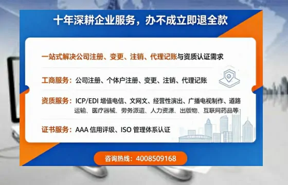 六安办理<a href='https://www.tazcjz.cn/'>医疗器械三类经营许可证</a>的用处、流程与实战经验分享