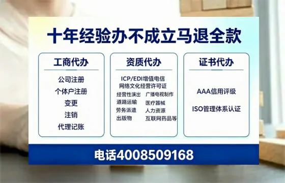 六安办理<a href='https://www.tazcjz.cn/'>公司注册</a>的用处、流程及费用详解