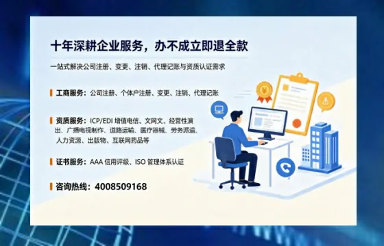 六安办理<a href='https://www.tazcjz.cn/'>拍卖许可证</a>的实用价值与全流程实操经验分享