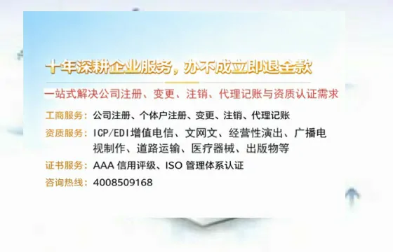 六安个体户注销办理的实用价值、操作流程与费用指南