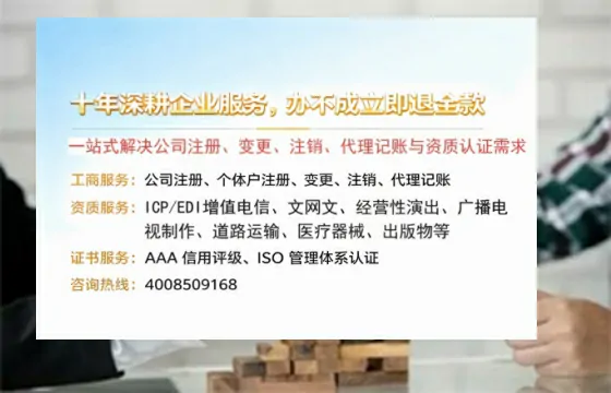 六安办理<a href='https://www.tazcjz.cn/'>道路运输许可证</a>的实用价值与高效办理指南