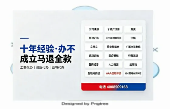 六安个体户注销办理的实用价值、操作流程与费用指南