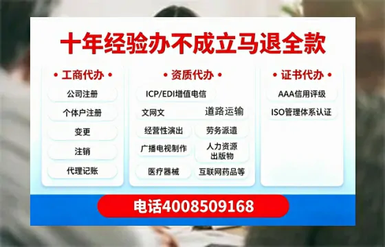 六安办理<a href='https://www.tazcjz.cn/'>劳务派遣许可证</a>的实用价值、全流程解析与避坑指南