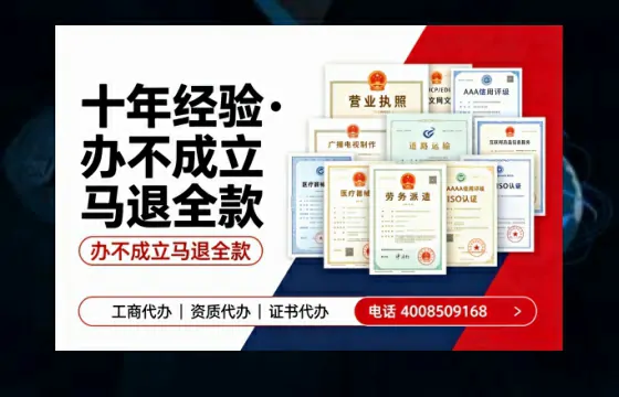 六安办理<a href='https://www.tazcjz.cn/'>互联网药品许可证</a>的实用价值与全流程经验分享