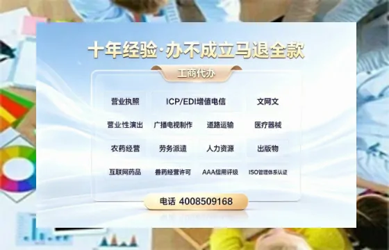 六安办理<a href='https://www.tazcjz.cn/'>医疗机构执业许可证</a>:我的亲身经历与实用指南