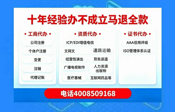 六安办理<a href='https://www.tazcjz.cn/'>拍卖许可证</a>的实用价值与全流程实操经验分享