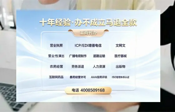 六安办理<a href='https://www.tazcjz.cn/'>医疗器械网络销售备案</a>的用处、流程与实操经验分享