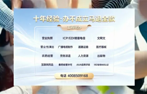 六安办理<a href='https://www.tazcjz.cn/'>培训机构办学许可证</a>的实用价值、全流程解析与避坑指南