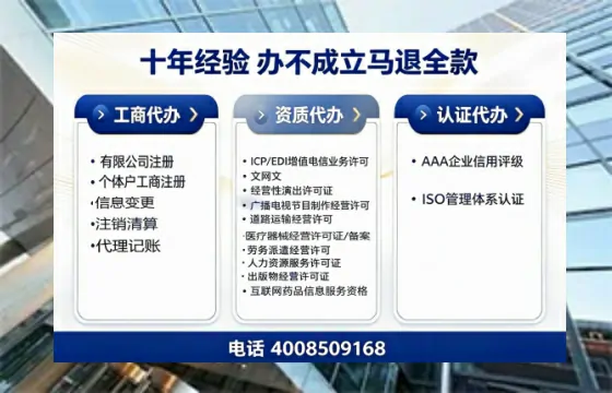 六安办理<a href='https://www.tazcjz.cn/'>医疗器械二类经营备案证</a>的实用价值、全流程解析与避坑指南