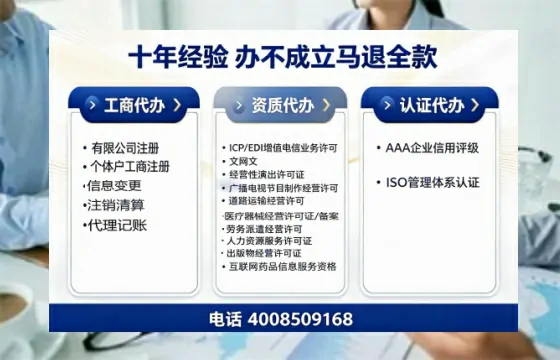 六安办理<a href='https://www.tazcjz.cn/'>公司注册</a>的用处、流程及费用详解