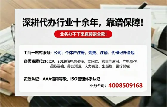 六安办理<a href='https://www.tazcjz.cn/'>互联网药品许可证</a>的实用价值与全流程经验分享