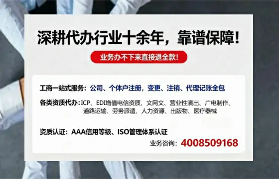 六安办理<a href='https://www.tazcjz.cn/'>道路运输许可证</a>的实用价值与高效办理指南