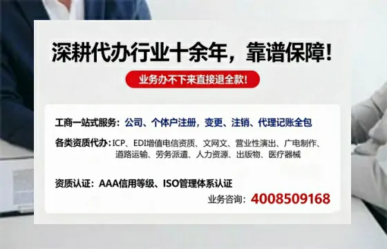 六安办理<a href='https://www.tazcjz.cn/'>药品经营许可证</a>的实用价值与全流程实操经验分享
