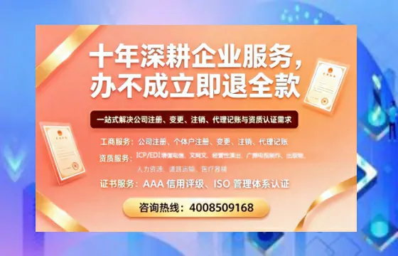 六安办理<a href='https://www.tazcjz.cn/'>网络文化经营许可证</a>的用途、办理流程及费用详解