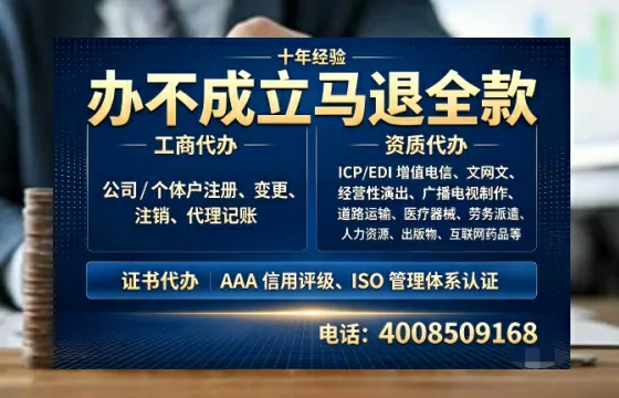 六安办理<a href='https://www.tazcjz.cn/'>劳务派遣许可证</a>的实用价值、全流程解析与避坑指南
