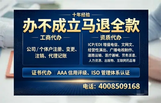 六安<a href='https://www.tazcjz.cn/'>广电短剧三件套</a>办理指南:ICP增值电信、网络文化经营、广播电视节目制作全解析