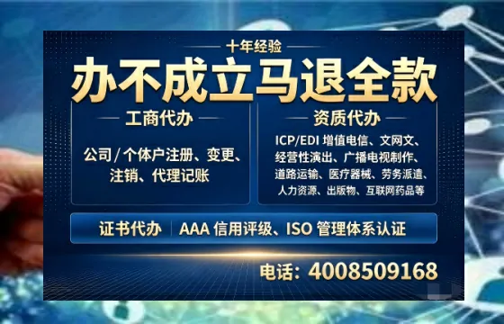 六安办理<a href='https://www.tazcjz.cn/'>培训机构办学许可证</a>的实用价值、全流程解析与避坑指南