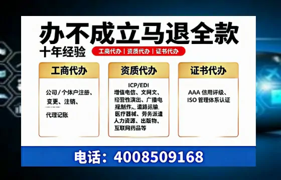六安办理<a href='https://www.tazcjz.cn/'>人力资源许可证</a>的实用价值与高效办理路径分享