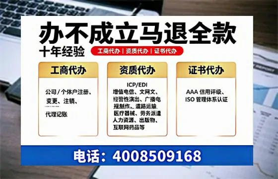 六安办理广播电视节目制作许可证的用途、流程及费用详解