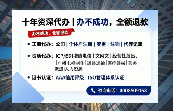 六安办理<a href='https://www.tazcjz.cn/'>营业性演出许可证</a>:从业必知的实操指南与避坑经验分享